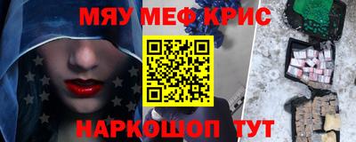 соль ск Аргун