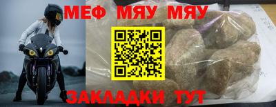 COCAINE Апрелевка