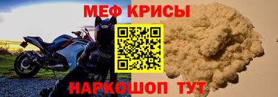 MESCALINE Жуковский