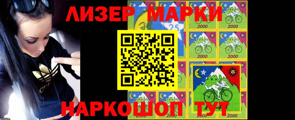 Лсд 25 экстази кислота Мыски
