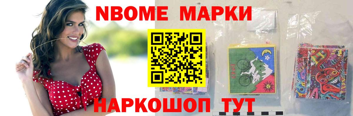 LSD-25 экстази ecstasy Мыски