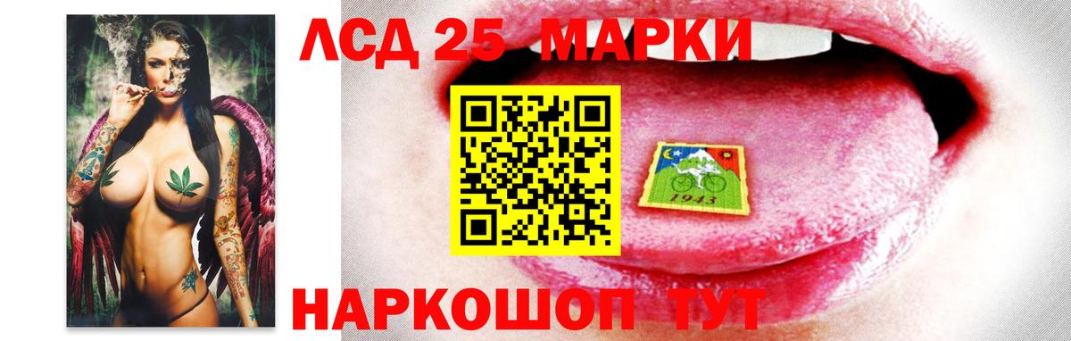 ЛСД экстази ecstasy  Вход с VPN  Мыски  LSD-25 экстази  LSD-25 экстази ecstasy 