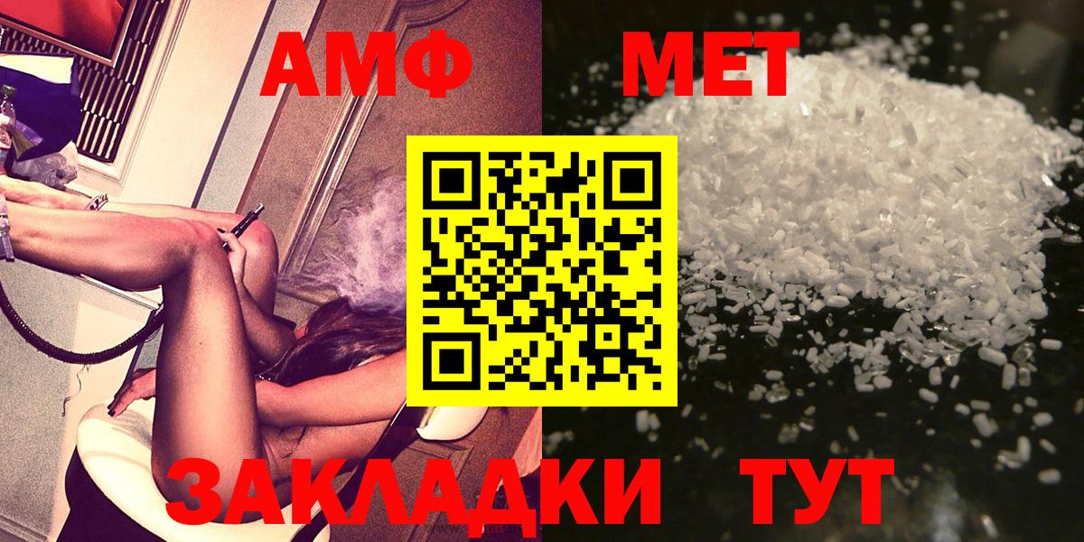 Мыски  МЕТАМФЕТАМИН кристалл  Вход с VPN  МЕТАМФЕТАМИН кристалл 
