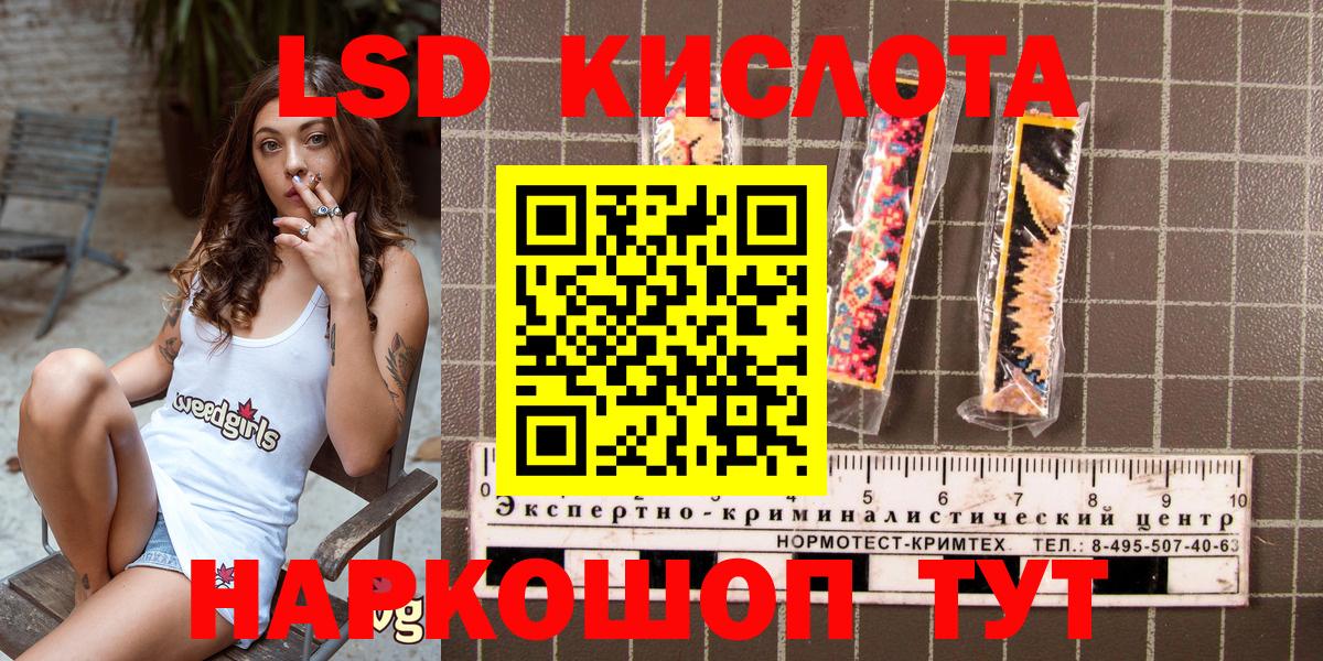 Наркотические марки 1,5мг  Марки NBOMe  Мыски  Наркотические марки 1,5мг  Вход с VPN 