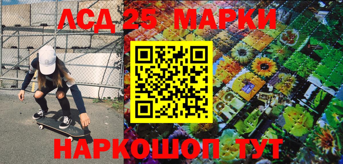 Марки N-bome 1,5мг  Мыски 