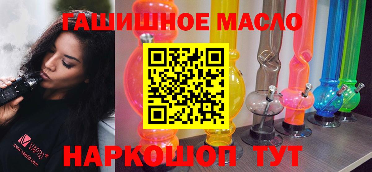 Кокаин  Альфа ПВП СК   Конопля  Cocaine  Мыски  МЕФ   Вход с VPN  ГАШ 