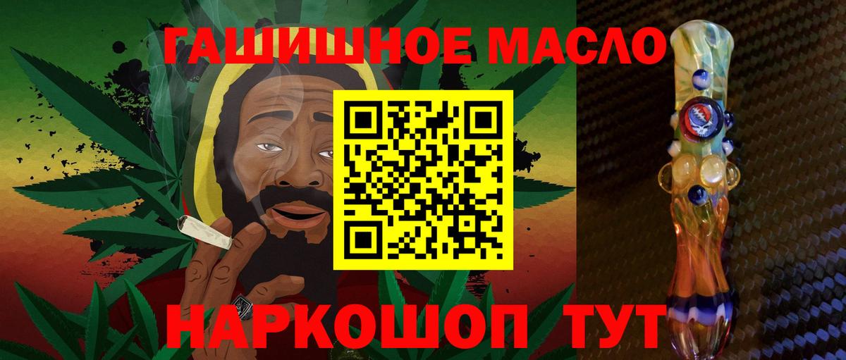 мега как зайти  Дистиллят ТГК вейп с тгк  Мыски  ТГК концентрат 