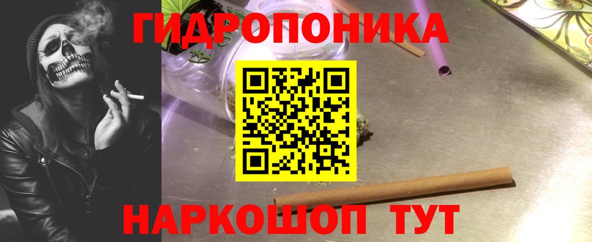 Бошки марихуана White Widow Мыски